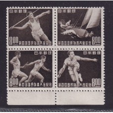 JAPON 1949 Yv 438/41 SERIE COMPLETA DE ESTAMPILLAS NUEVAS MINT SE-TENANT 50 EUROS